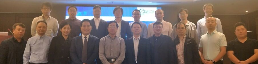 国际DICOM标准中国委员会（CIMICS）2019年度工作会议顺利召开
